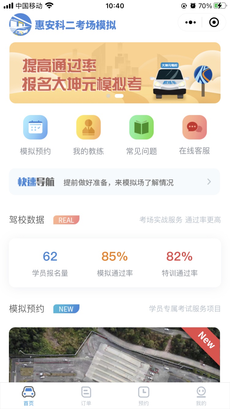 凯发娱乐官网地址注册账号新闻动态 - 凯会-K8