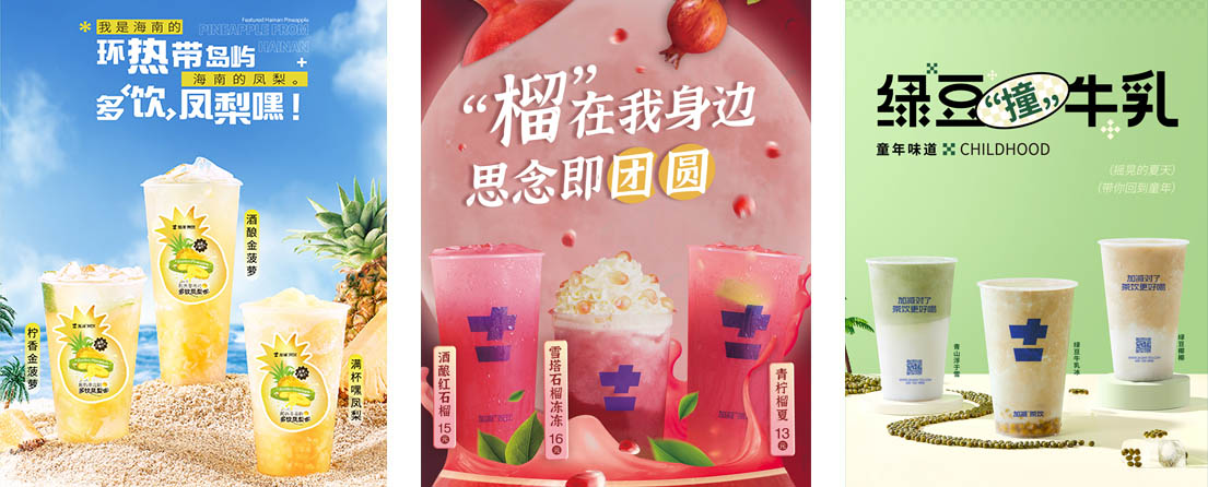 K8凯发·国际,k8凯发天生赢家一触即发人生,k8凯发官网首页茶饮活动展示