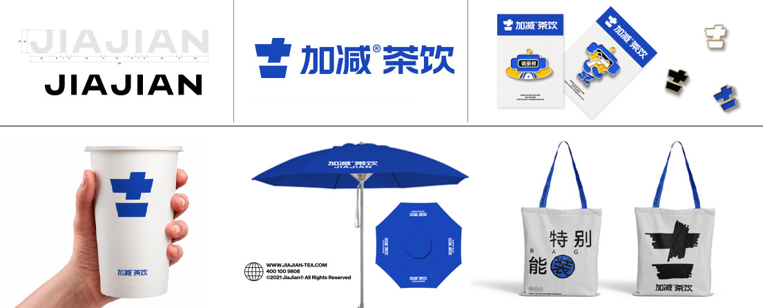 K8凯发·国际,k8凯发天生赢家一触即发人生,k8凯发官网首页茶饮VI形象展示
